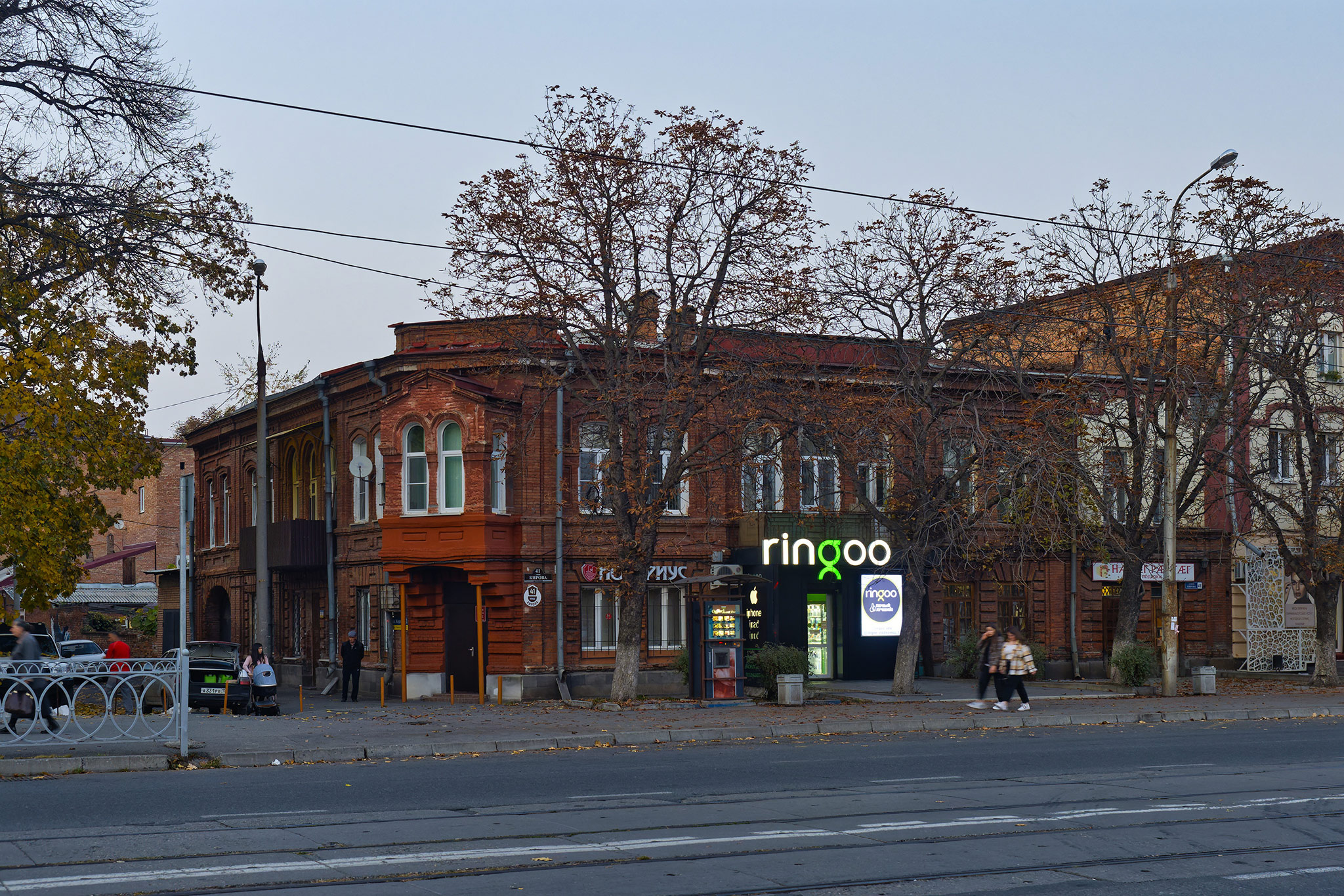 Владикавказ (Vladikavkaz)